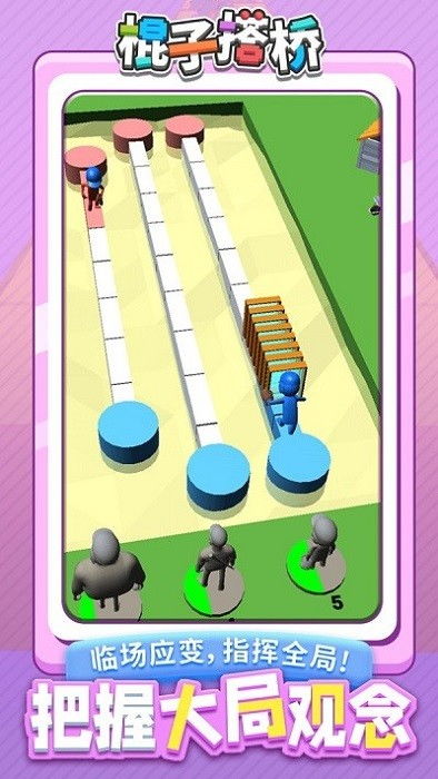 游戏棒搭桥,创意搭建的乐趣与挑战(图3) 游戏棒搭桥,创意搭建的乐趣与挑战(图3)