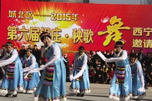 西宁游戏群,共筑欢乐家园(图3) 西宁游戏群,共筑欢乐家园(图3)
