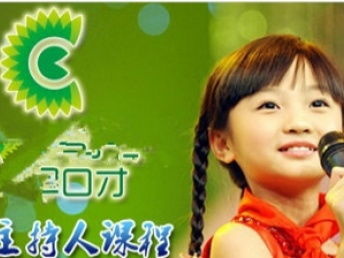 主持发音游戏,开启趣味语言之旅(图2) 主持发音游戏,开启趣味语言之旅(图2)