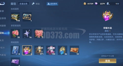 王者游戏编号,揭秘游戏编号背后的故事(图3) 王者游戏编号,揭秘游戏编号背后的故事(图3)