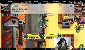 游戏弹幕短信,揭秘游戏中的实时互动魅力(图2) 游戏弹幕短信,揭秘游戏中的实时互动魅力(图2)
