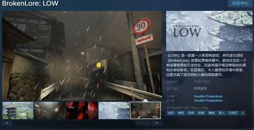 low的游戏,Low的冒险之旅(图1) low的游戏,Low的冒险之旅(图1)