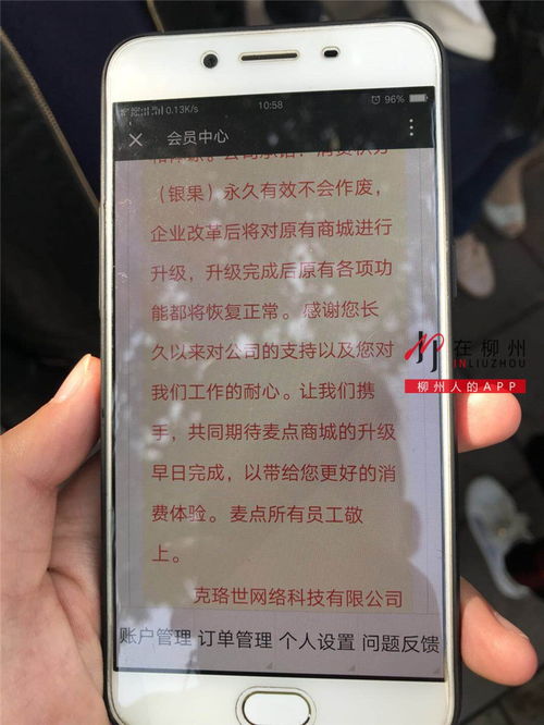 麦点游戏币怎么换银果,畅享游戏乐趣(图2) 麦点游戏币怎么换银果,畅享游戏乐趣(图2)