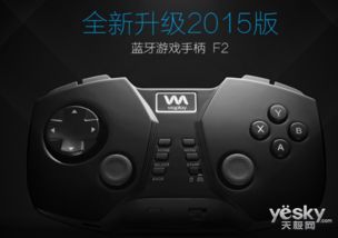 手柄游戏资源,手柄游戏资源盘点与攻略指南(图3) 手柄游戏资源,手柄游戏资源盘点与攻略指南(图3)