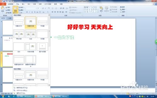 游戏多PPT,揭秘游戏行业最新动态与趋势(图2) 游戏多PPT,揭秘游戏行业最新动态与趋势(图2)