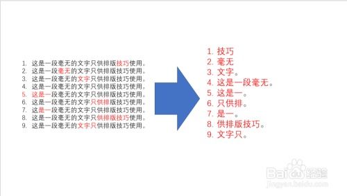 游戏多PPT,揭秘游戏行业最新动态与趋势(图3) 游戏多PPT,揭秘游戏行业最新动态与趋势(图3)