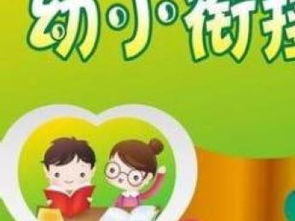 二年级小朋友游戏大全,二年级小朋友游戏乐园大揭秘(图2) 二年级小朋友游戏大全,二年级小朋友游戏乐园大揭秘(图2)