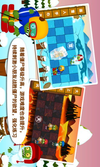 小阳阳游戏,快乐启航(图3) 小阳阳游戏,快乐启航(图3)