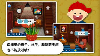 小阳阳游戏,快乐启航(图2) 小阳阳游戏,快乐启航(图2)