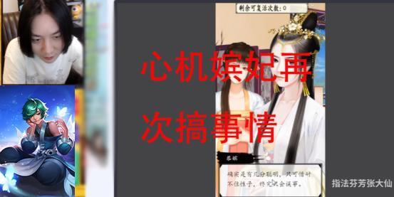 大仙后宫游戏,爱恨情仇的仙侣传奇(图1) 大仙后宫游戏,爱恨情仇的仙侣传奇(图1)