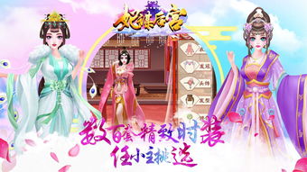 大仙后宫游戏,爱恨情仇的仙侣传奇(图3) 大仙后宫游戏,爱恨情仇的仙侣传奇(图3)