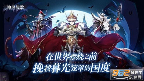 神灵入侵游戏,探索未知世界的奇幻冒险之旅(图1) 神灵入侵游戏,探索未知世界的奇幻冒险之旅(图1)