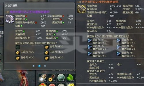 无模板游戏,一场奇幻冒险之旅(图3) 无模板游戏,一场奇幻冒险之旅(图3)