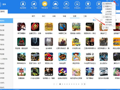 快进游戏盒,畅游虚拟世界的全新体验之旅(图1) 快进游戏盒,畅游虚拟世界的全新体验之旅(图1)