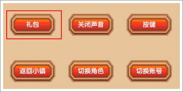快进游戏盒,畅游虚拟世界的全新体验之旅(图2) 快进游戏盒,畅游虚拟世界的全新体验之旅(图2)