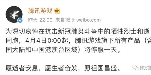 网易游戏暂停,探寻背后的原因与影响(图3) 网易游戏暂停,探寻背后的原因与影响(图3)