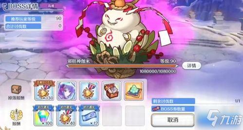 fss游戏,FSS游戏深度解析(图3) fss游戏,FSS游戏深度解析(图3)