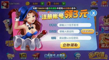 216游戏,揭秘数字背后的神秘世界(图2) 216游戏,揭秘数字背后的神秘世界(图2)