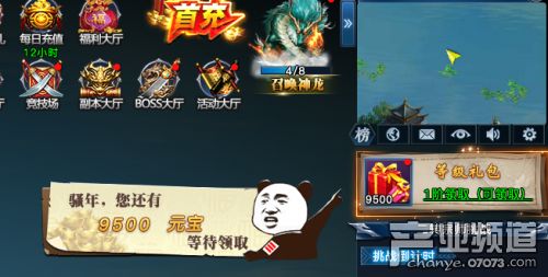 热门网页游戏游戏排行,盘点最受欢迎的虚拟世界(图3) 热门网页游戏游戏排行,盘点最受欢迎的虚拟世界(图3)