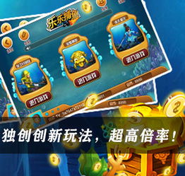 乐乐高游戏,乐乐高游戏冒险之旅(图3) 乐乐高游戏,乐乐高游戏冒险之旅(图3)