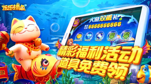 乐乐高游戏,乐乐高游戏冒险之旅(图2) 乐乐高游戏,乐乐高游戏冒险之旅(图2)