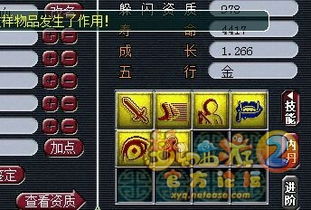 大洋游戏书,大洋游戏书深度解析(图1) 大洋游戏书,大洋游戏书深度解析(图1)
