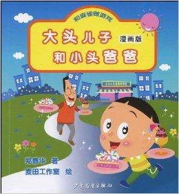 大洋游戏书,大洋游戏书深度解析(图3) 大洋游戏书,大洋游戏书深度解析(图3)