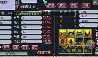 大洋游戏书,大洋游戏书深度解析(图2) 大洋游戏书,大洋游戏书深度解析(图2)