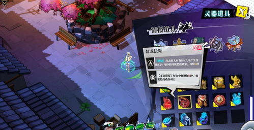 剧情游戏ui,探索神秘世界的奇幻之旅(图3) 剧情游戏ui,探索神秘世界的奇幻之旅(图3)