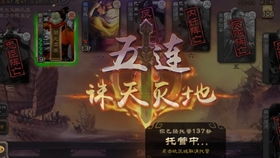 6杀游戏,荣耀时刻(图3) 6杀游戏,荣耀时刻(图3)