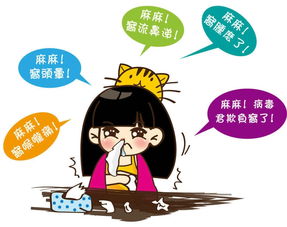 鼻炎小游戏,趣味鼻炎小游戏带你轻松缓解(图2) 鼻炎小游戏,趣味鼻炎小游戏带你轻松缓解(图2)