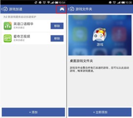 游戏清理手机,解锁手机新速度(图2) 游戏清理手机,解锁手机新速度(图2)