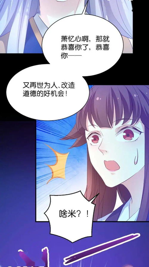 动画惩罚游戏,揭秘虚拟世界中的残酷现实(图3) 动画惩罚游戏,揭秘虚拟世界中的残酷现实(图3)