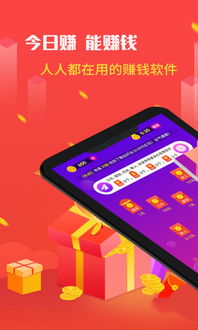 今日赚游戏,揭秘轻松赚钱的虚拟世界新玩法(图3) 今日赚游戏,揭秘轻松赚钱的虚拟世界新玩法(图3)