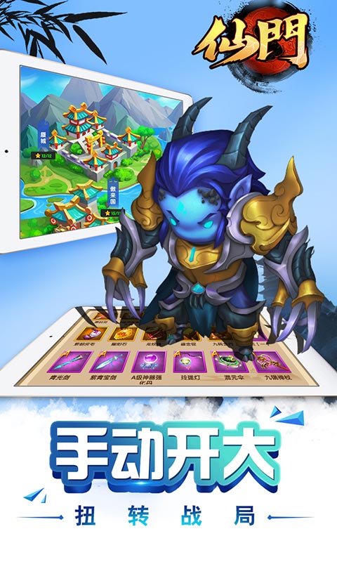 游戏仙门,探寻神秘仙界的奇幻旅程(图2) 游戏仙门,探寻神秘仙界的奇幻旅程(图2)