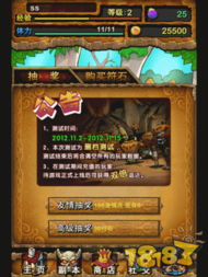 心主游戏,探索心灵深处的奇幻冒险之旅(图3) 心主游戏,探索心灵深处的奇幻冒险之旅(图3)