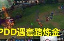 游戏认识游戏结束,从相识到告别(图3) 游戏认识游戏结束,从相识到告别(图3)