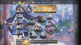 人行觉醒游戏,探索人行游戏中的神秘世界(图1) 人行觉醒游戏,探索人行游戏中的神秘世界(图1)