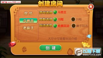 丫丫做游戏,欢乐时光的奇幻之旅(图2) 丫丫做游戏,欢乐时光的奇幻之旅(图2)