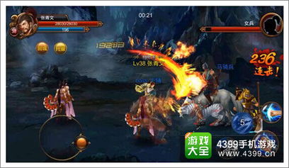 魔王游戏解说,探索无尽冒险之旅(图1) 魔王游戏解说,探索无尽冒险之旅(图1)