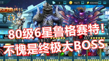 魔王游戏解说,探索无尽冒险之旅(图2) 魔王游戏解说,探索无尽冒险之旅(图2)