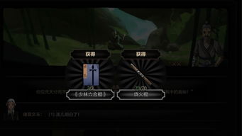 长脸游戏,探索无尽奇遇的虚拟冒险之旅(图2) 长脸游戏,探索无尽奇遇的虚拟冒险之旅(图2)