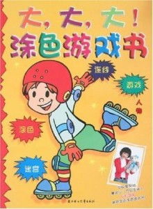 色游记游戏,探寻未知世界的色彩之旅(图2) 色游记游戏,探寻未知世界的色彩之旅(图2)