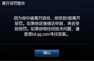 中途退游戏,揭秘玩家心路历程与心理动机(图1) 中途退游戏,揭秘玩家心路历程与心理动机(图1)
