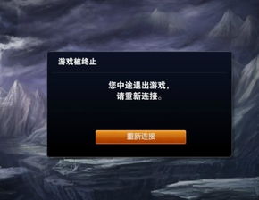 中途退游戏,揭秘玩家心路历程与心理动机(图3) 中途退游戏,揭秘玩家心路历程与心理动机(图3)