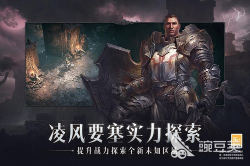 暗黑游戏暗黑,探索无尽黑暗中的生存之旅(图1) 暗黑游戏暗黑,探索无尽黑暗中的生存之旅(图1)