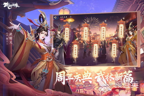游戏推荐中式,盘点最受欢迎的中式游戏推荐(图2) 游戏推荐中式,盘点最受欢迎的中式游戏推荐(图2)