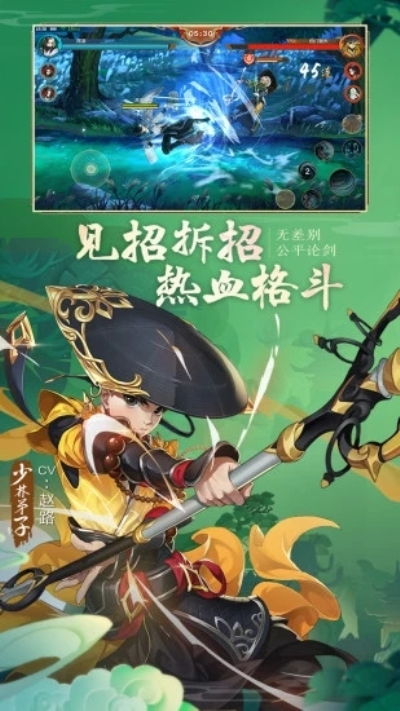 游戏推荐中式,盘点最受欢迎的中式游戏推荐(图1) 游戏推荐中式,盘点最受欢迎的中式游戏推荐(图1)