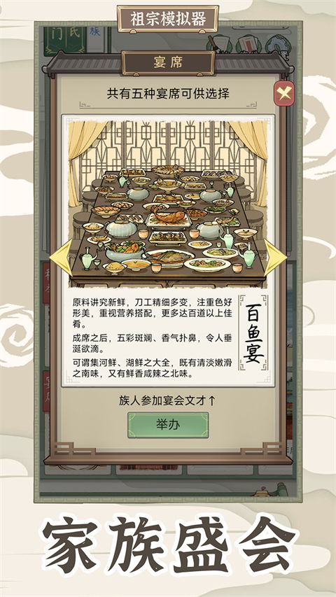 模拟祖宗游戏,模拟游戏中的家族荣耀之旅(图1) 模拟祖宗游戏,模拟游戏中的家族荣耀之旅(图1)