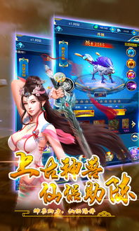 逆苍穹游戏,探寻神秘世界的奇幻冒险之旅(图2) 逆苍穹游戏,探寻神秘世界的奇幻冒险之旅(图2)
